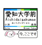 愛知 豊橋 渥美線 東田本線 今この駅だよ！（個別スタンプ：4）