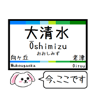 愛知 豊橋 渥美線 東田本線 今この駅だよ！（個別スタンプ：10）