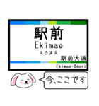 愛知 豊橋 渥美線 東田本線 今この駅だよ！（個別スタンプ：17）