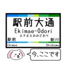 愛知 豊橋 渥美線 東田本線 今この駅だよ！（個別スタンプ：18）