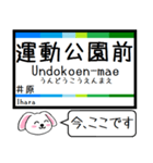 愛知 豊橋 渥美線 東田本線 今この駅だよ！（個別スタンプ：30）