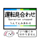 愛知 豊橋 渥美線 東田本線 今この駅だよ！（個別スタンプ：40）