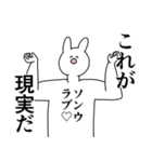 ソンウ◎に送るスタンプ/憧れ/好き（個別スタンプ：15）