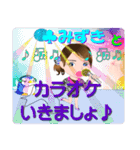 みずきさんが【毎日使える】名前スタンプ（個別スタンプ：38）