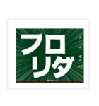 お手軽黒板メッセージ_流行（個別スタンプ：3）