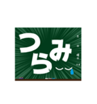 お手軽黒板メッセージ_流行（個別スタンプ：4）