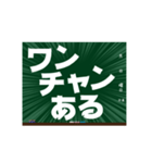 お手軽黒板メッセージ_流行（個別スタンプ：5）