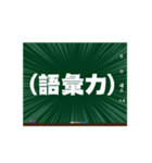 お手軽黒板メッセージ_流行（個別スタンプ：10）