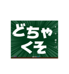 お手軽黒板メッセージ_流行（個別スタンプ：19）