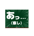 お手軽黒板メッセージ_流行（個別スタンプ：23）