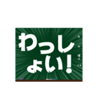 お手軽黒板メッセージ_流行（個別スタンプ：24）