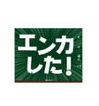 お手軽黒板メッセージ_流行（個別スタンプ：25）