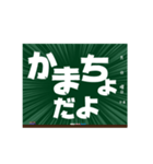 お手軽黒板メッセージ_流行（個別スタンプ：26）