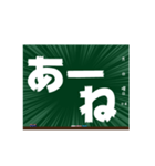 お手軽黒板メッセージ_流行（個別スタンプ：27）