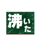 お手軽黒板メッセージ_流行（個別スタンプ：32）