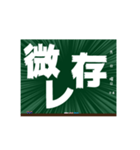 お手軽黒板メッセージ_流行（個別スタンプ：33）