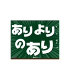 お手軽黒板メッセージ_流行（個別スタンプ：34）