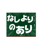 お手軽黒板メッセージ_流行（個別スタンプ：35）