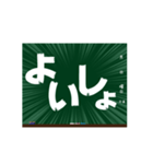 お手軽黒板メッセージ_流行（個別スタンプ：37）