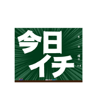 お手軽黒板メッセージ_流行（個別スタンプ：38）