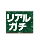 お手軽黒板メッセージ_流行（個別スタンプ：39）