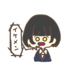 やる気がない女の子（個別スタンプ：36）