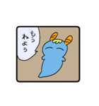 うみうしねんど（個別スタンプ：4）