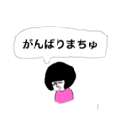 おかっぱ娘まちゅが格言を残すスタンプだよ（個別スタンプ：2）