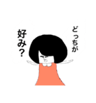 おかっぱ娘まちゅが格言を残すスタンプだよ（個別スタンプ：24）