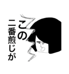 おかっぱ娘まちゅが格言を残すスタンプだよ（個別スタンプ：35）