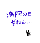 大阪弁の黒猫さん（個別スタンプ：10）