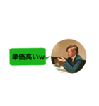 ジーコスタイル（個別スタンプ：31）