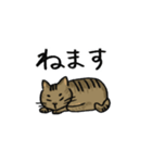 しあわせねこのフック（個別スタンプ：9）