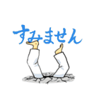 ひととと（個別スタンプ：4）