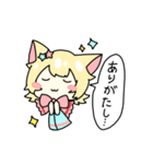 狐っこ（個別スタンプ：3）