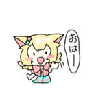 狐っこ（個別スタンプ：13）