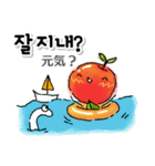 Missりんご＆Mr.レモン：韓国語・ハングル（個別スタンプ：2）