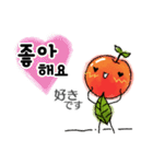 Missりんご＆Mr.レモン：韓国語・ハングル（個別スタンプ：12）