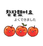 Missりんご＆Mr.レモン：韓国語・ハングル（個別スタンプ：15）