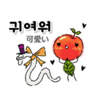 Missりんご＆Mr.レモン：韓国語・ハングル（個別スタンプ：16）