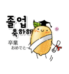 Missりんご＆Mr.レモン：韓国語・ハングル（個別スタンプ：23）