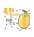 Missりんご＆Mr.レモン：韓国語・ハングル（個別スタンプ：31）