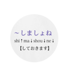 沖縄の優しい方言（個別スタンプ：2）