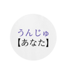 沖縄の優しい方言（個別スタンプ：4）