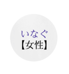 沖縄の優しい方言（個別スタンプ：6）