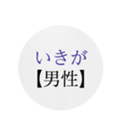 沖縄の優しい方言（個別スタンプ：9）