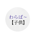 沖縄の優しい方言（個別スタンプ：10）