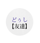 沖縄の優しい方言（個別スタンプ：11）