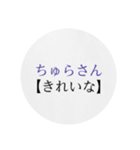 沖縄の優しい方言（個別スタンプ：12）