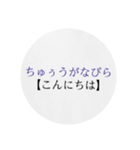 沖縄の優しい方言（個別スタンプ：14）